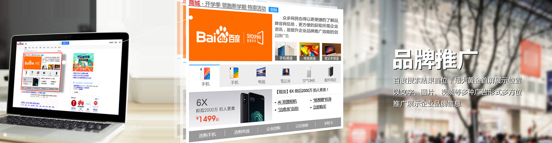 广德快手信息流